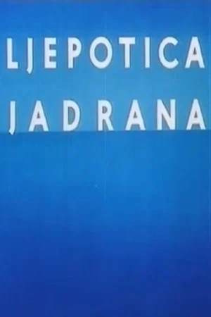 Постер: The Beauty of the Adriatic