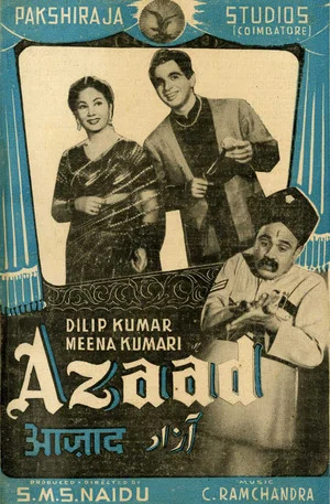 Постер: Azaad