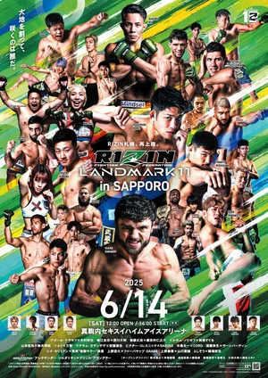 Постер: RIZIN LANDMARK 11 in SAPPORO
