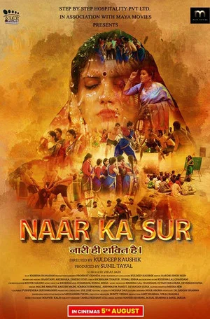 Постер: Naar Ka Sur
