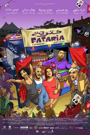 Постер: Fataria