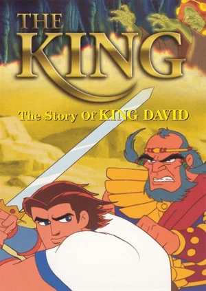 Постер: The King: The Story of King David