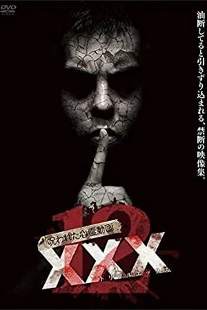 Постер: Cursed Psychic Video XXX 12