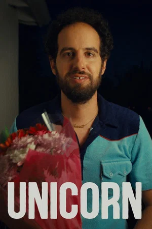 Постер: Unicorn