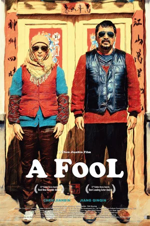 Постер: A Fool