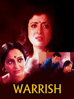 Постер: Warrish