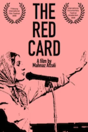 Постер: The Red Card