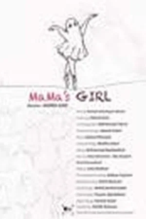 Постер: Mama's Girl