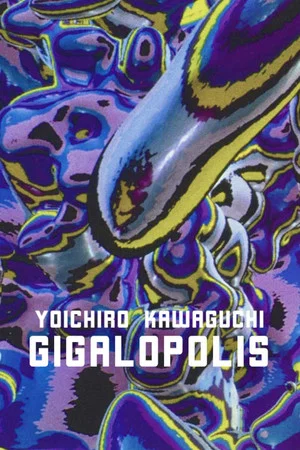Постер: Gigalopolis