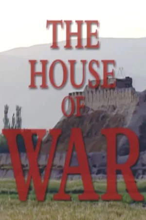 Постер: The House Of War