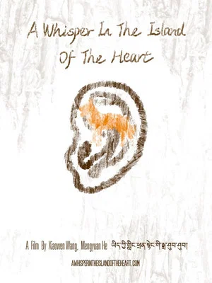 Постер: A Whisper In the Island Of the Heart