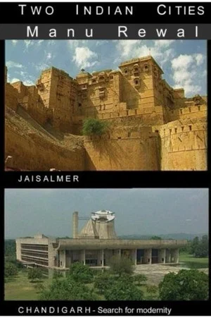 Постер: Jaisalmer - The golden city