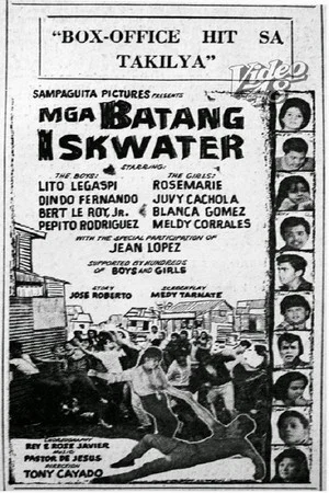 Постер: Mga Batang Iskwater