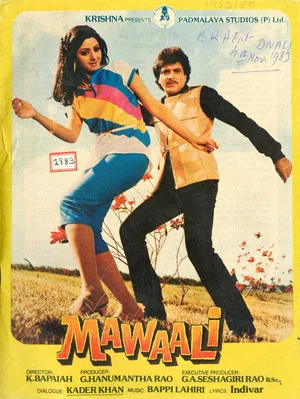 Постер: Mawaali