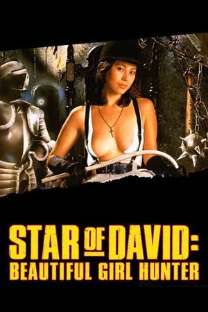 Постер: Star of David: Beauty Hunting