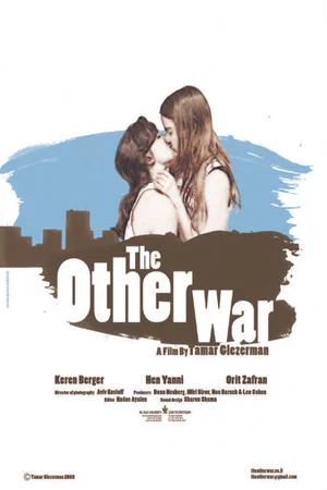 Постер: The Other War