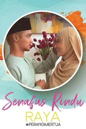 Постер: Senafas Rindu Raya