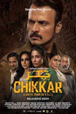 Постер: Chikkar