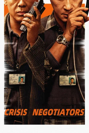 Постер: Crisis Negotiators