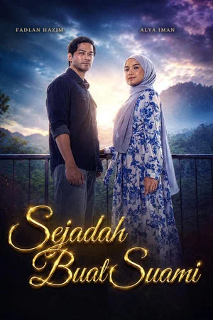 Постер: Sejadah Buat Suami