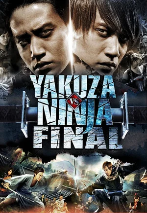 Постер: Yakuza vs. Ninja: Part 2