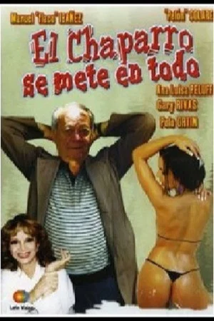 Постер: Agapito se mete en todo