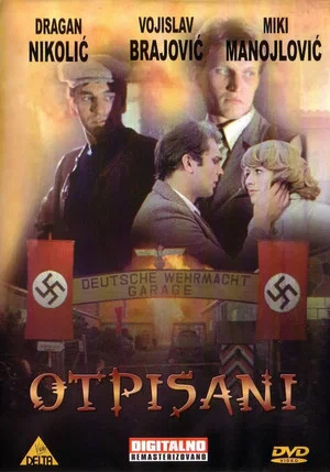 Постер: The Written Off