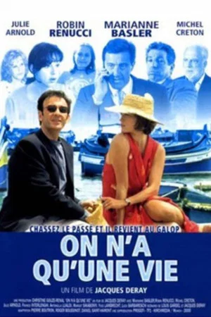 Постер: You Only Live Once