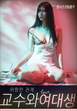 Постер: Dangerous Relationship: Professor and Female College Student