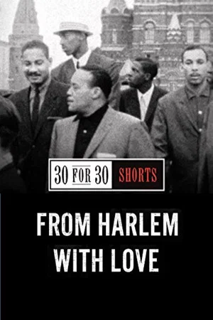 Постер: From Harlem with Love