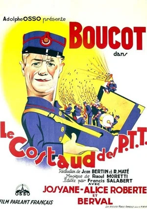 Постер: The tough PTT