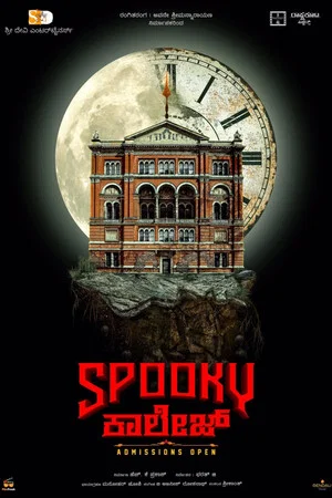 Постер: Spooky College