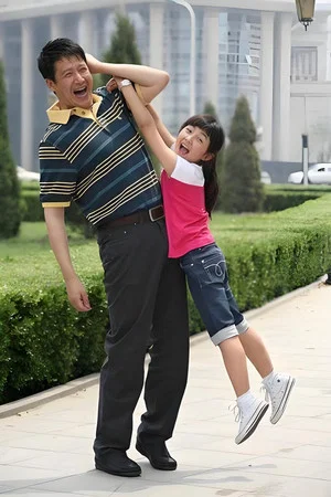 Постер: 顾乐家的幸福生活