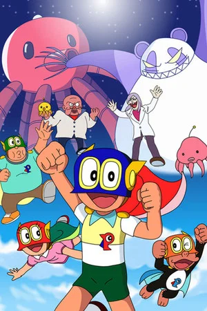 Постер: Pa-Pa-Pa the Movie: Perman: Tako de Pon! Ashi wa Pon!