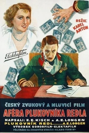 Постер: Дело полковника Редля