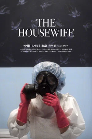 Постер: The Housewife