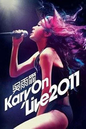 Постер: 吴雨霏 KARY ON LIVE 2011 香港震撼红馆演唱会