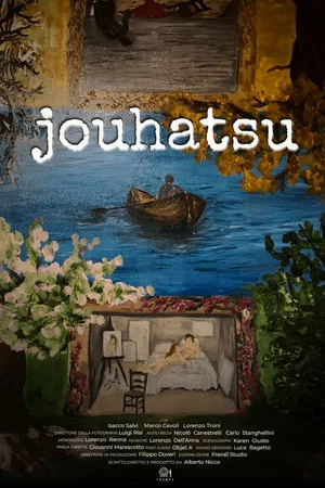 Постер: Jouhatsu
