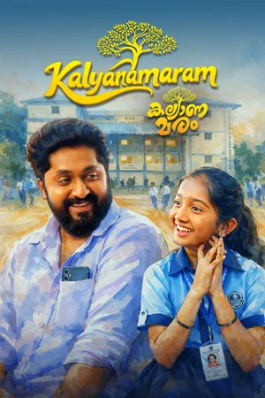 Постер: Kalyanamaram