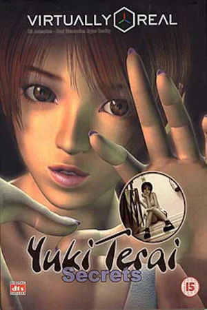 Постер: Yuki Terai