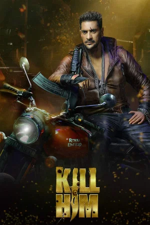 Постер: Kill Him