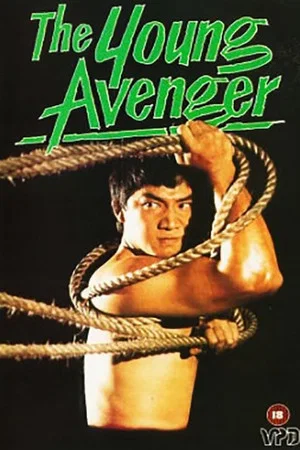 Постер: The Young Avenger