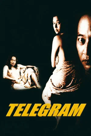 Постер: Telegram