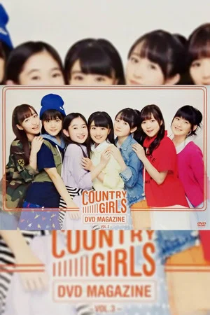 Постер: Country Girls DVD Magazine Vol.3