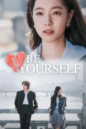Постер: Be Yourself