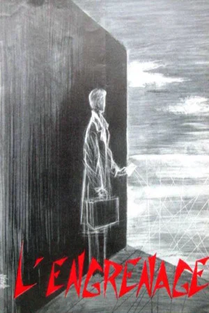 Постер: L'engrenage
