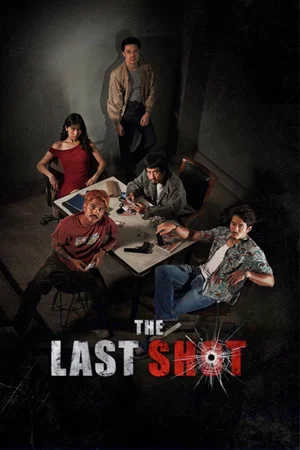 Постер: The Last Shot