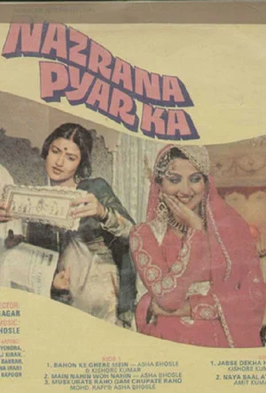 Постер: Nazrana Pyar Ka