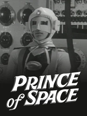 Постер: Prince of Space