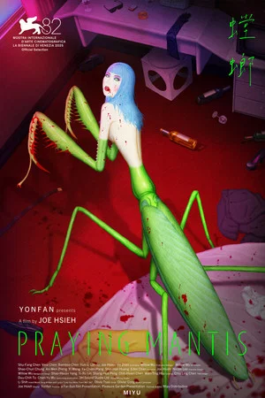 Постер: Praying Mantis